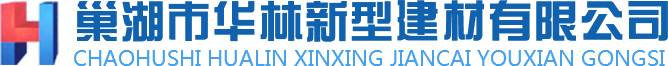 生態(tài)護坡磚：守護自然與工程的綠色衛(wèi)士-巢湖市華林新型建材有限公司